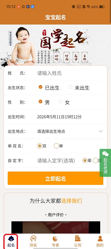 微信图片_20260511151223_25791_2.jpg