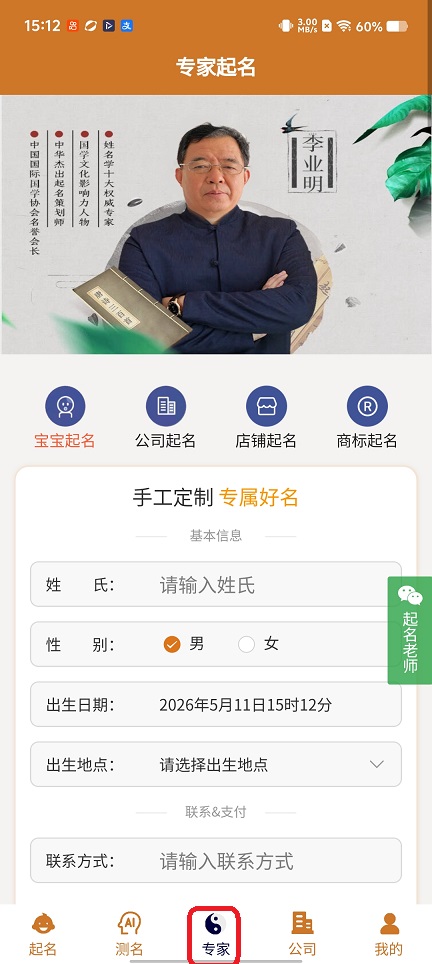微信图片_20260511151226_25793_2.jpg