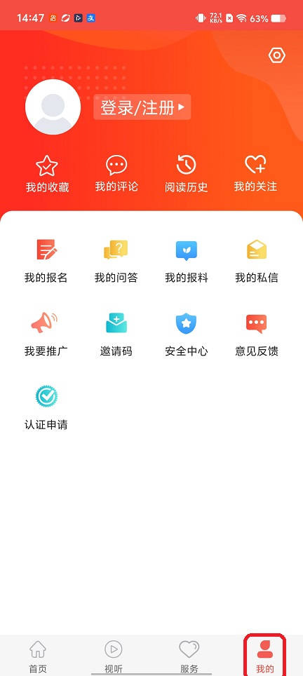微信图片_20260511144810_25738_2.jpg