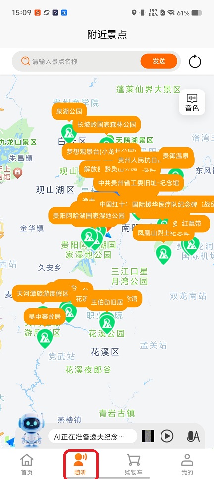 微信图片_20260511150924_25770_2.jpg