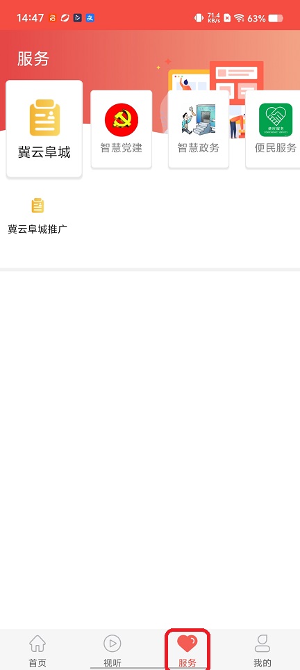微信图片_20260511144809_25737_2.jpg