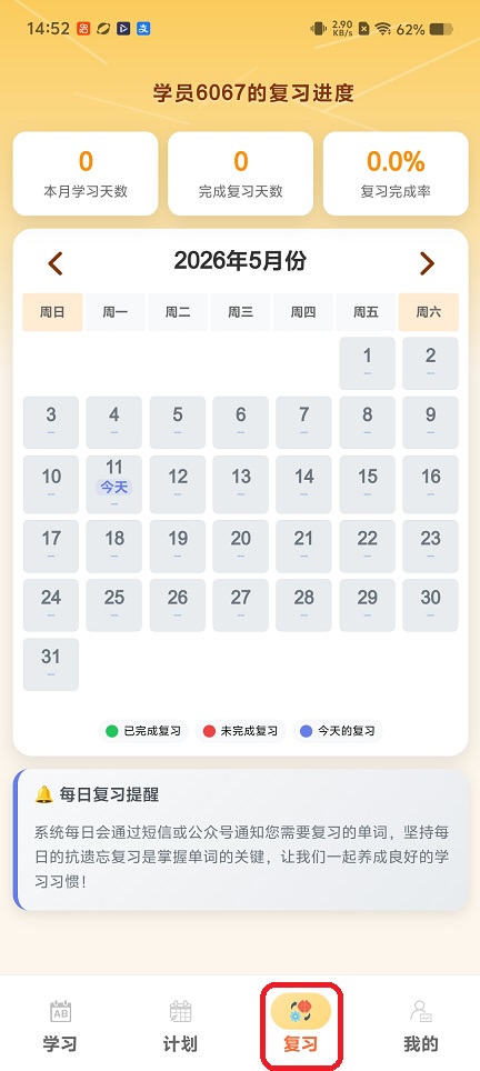 微信图片_20260511145217_25758_2.jpg