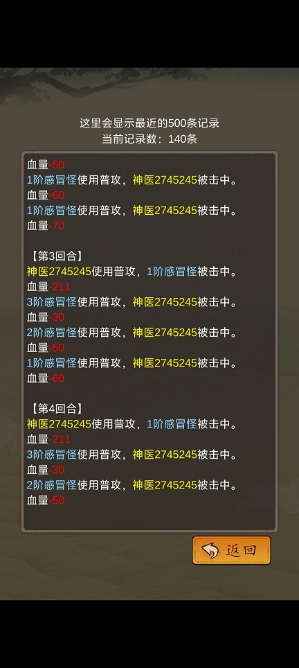 微信图片_20260511141650_25706_2.jpg