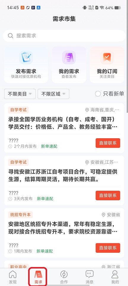 微信图片_20260511144545_25720_2.jpg