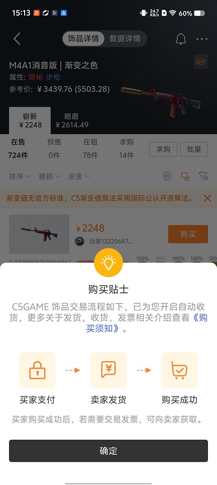 78eea6f9df769dc408ed9f31321730a5.jpg 微信图片_20260511151331_25802_2.jpg
