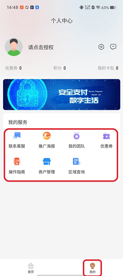 893f802702fe33ad8c89ec554789c44b.jpg 微信图片_20260511144837_25742_2.jpg