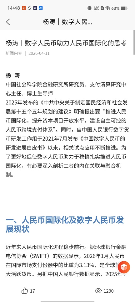 a82d94cc7343429e4c8512e271c531b2.jpg 微信图片_20260511144836_25741_2.jpg