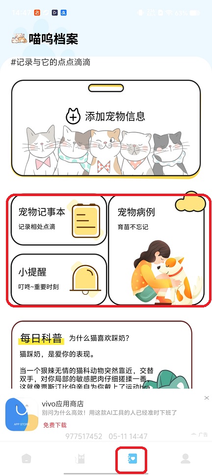 微信图片_20260511144740_25733_2.jpg