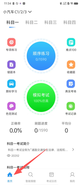 3b60e37944ebc3df710ed3ae7dcd8877.png 5ea70c74d88dab2391d927910fac4101.png
