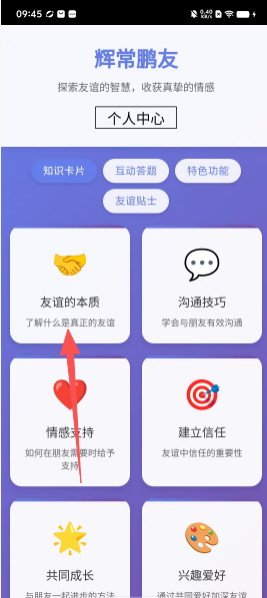 d4322520ed7558de54da1ef9e039f946.png