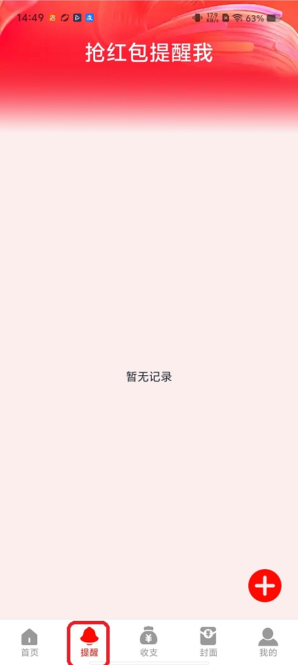 微信图片_20260511144941_25750_2.jpg