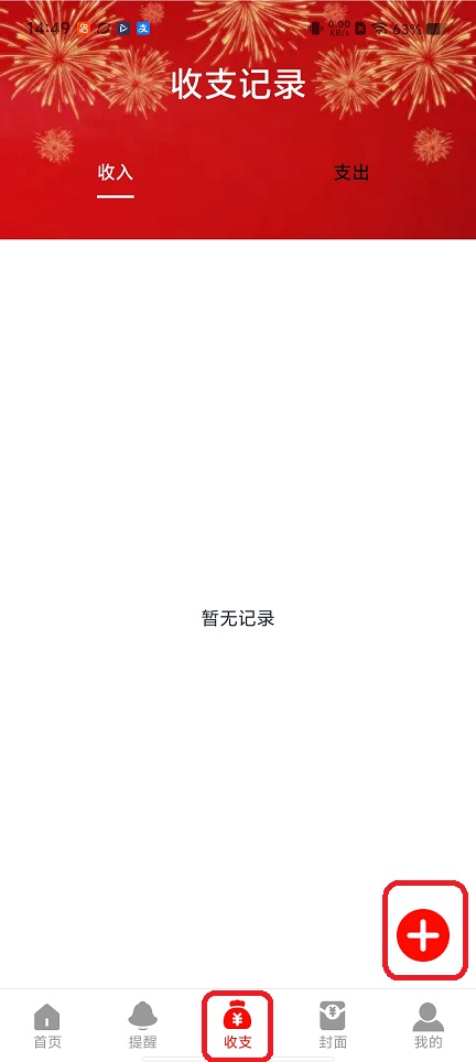 微信图片_20260511144942_25751_2.jpg