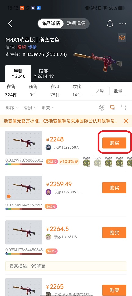 d1d82b1c0d7a9b9bdf21c890c9ae9522.jpg 微信图片_20260511151329_25801_2.jpg