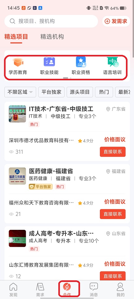 微信图片_20260511144546_25721_2.jpg