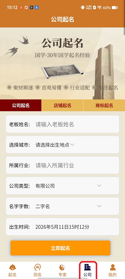 微信图片_20260511151229_25794_2.jpg