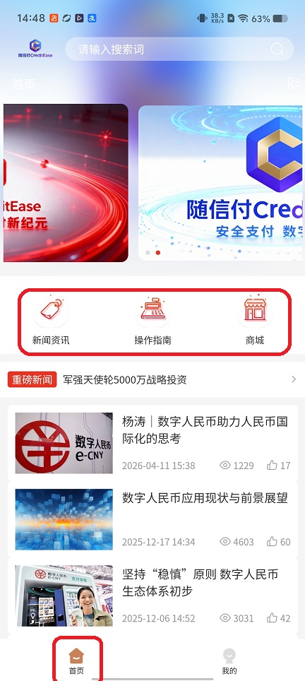 e933e43ff33fad0f1f0bd427701a041d.jpg 微信图片_20260511144834_25740_2.jpg