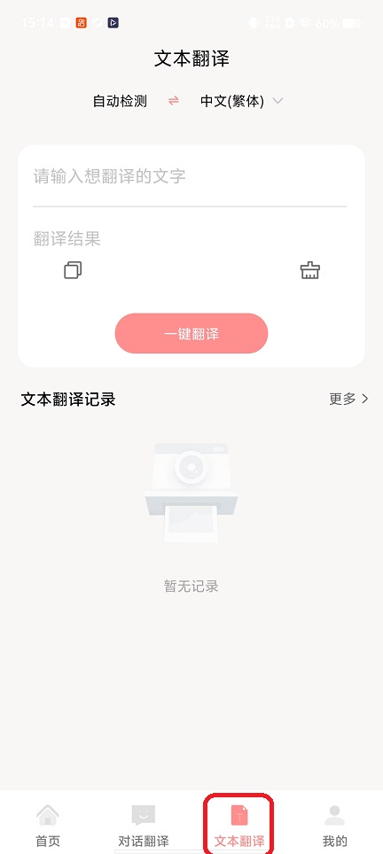 微信图片_20260511151435_25810_2.jpg