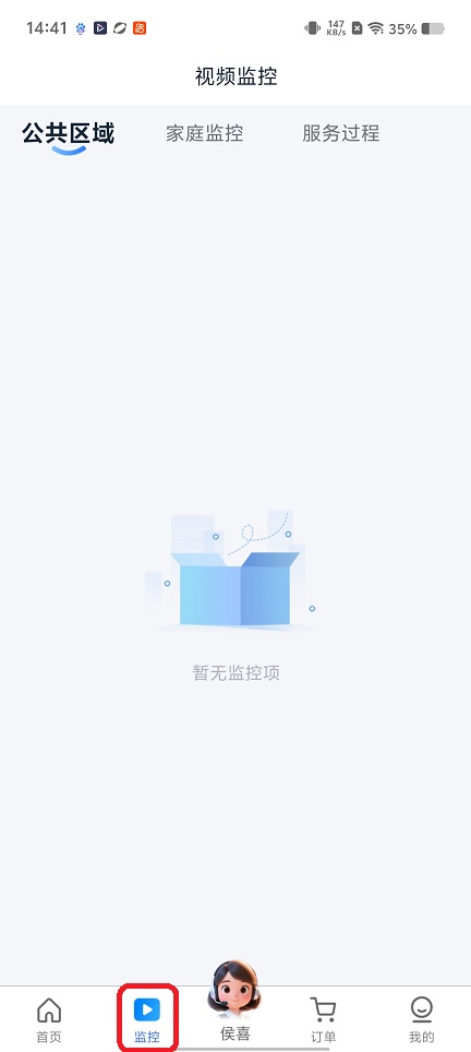 微信图片_20260512144145_25943_2.jpg