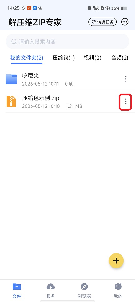 微信图片_20260512142533_25901_2.jpg