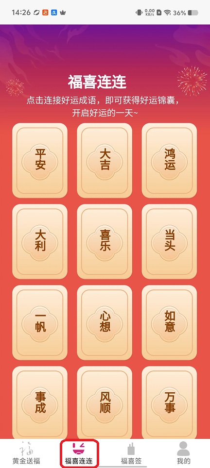 微信图片_20260512142651_25910_2.jpg