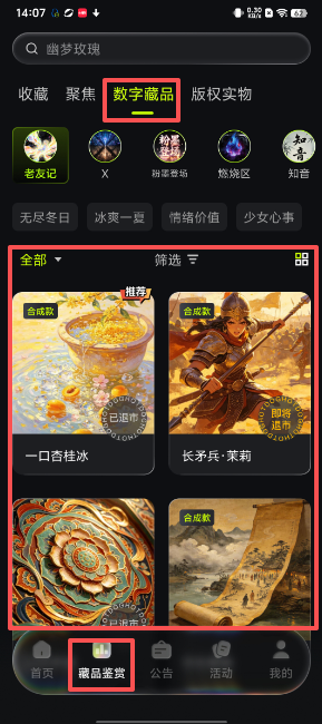 4a5f10021b9a9c5deedcb059914fc772.png image.png