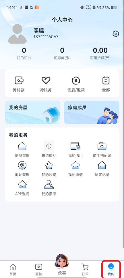 微信图片_20260512144151_25945_2.jpg