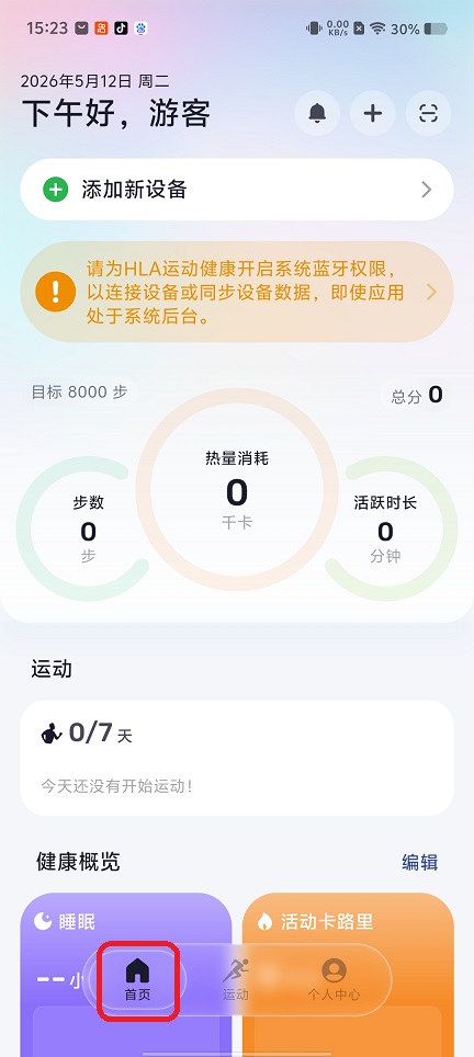 微信图片_20260512152336_25974_2.jpg