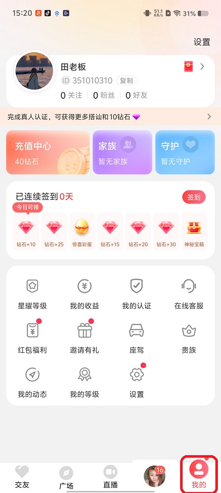 微信图片_20260512152037_25959_2.jpg