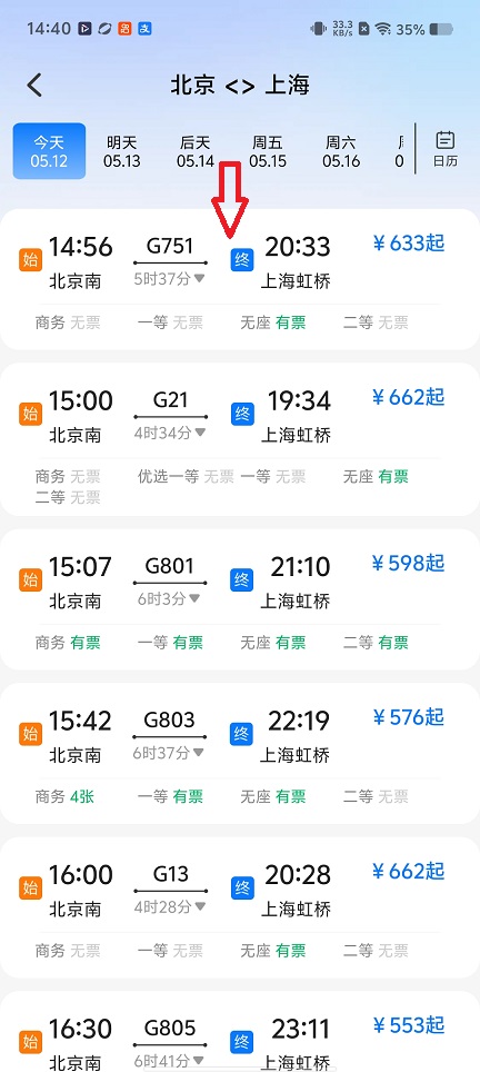 微信图片_20260512144026_25939_2.jpg
