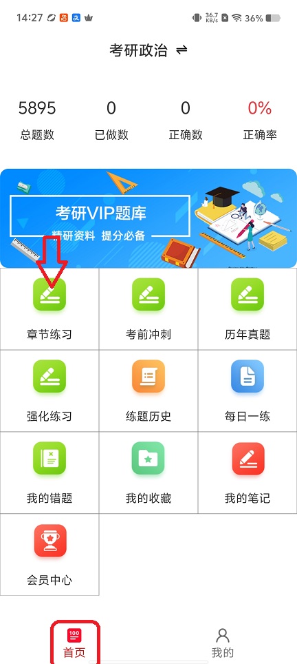 微信图片_20260512142757_25916_2.jpg