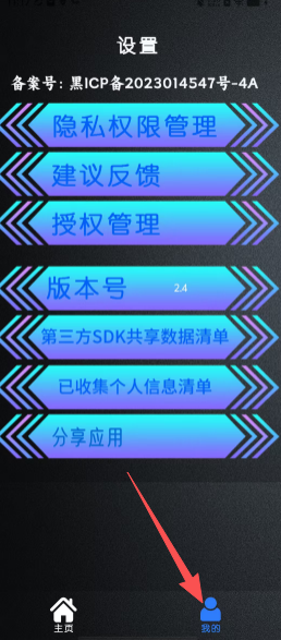 82eb8b83b45dd38a8613f6b5e7fc520b.png