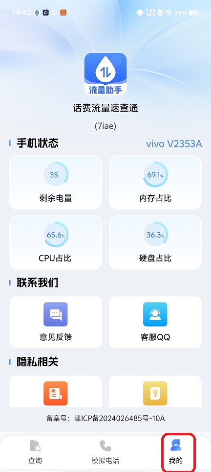 4770189a779e88dc632454137ea1e8fe.jpg 微信图片_20260512144224_25949_2.jpg