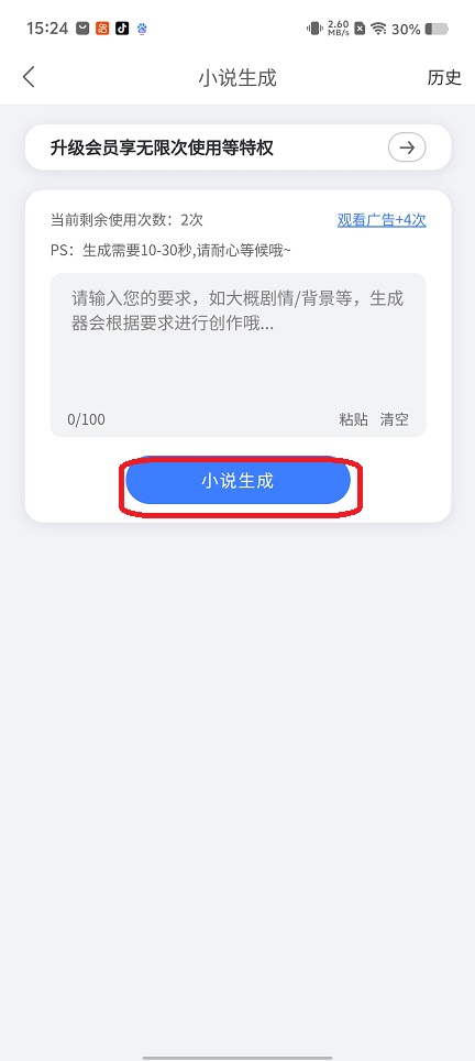 47fb2491feb0b280dc3a45900544101f.jpg 微信图片_20260512152426_25983_2.jpg