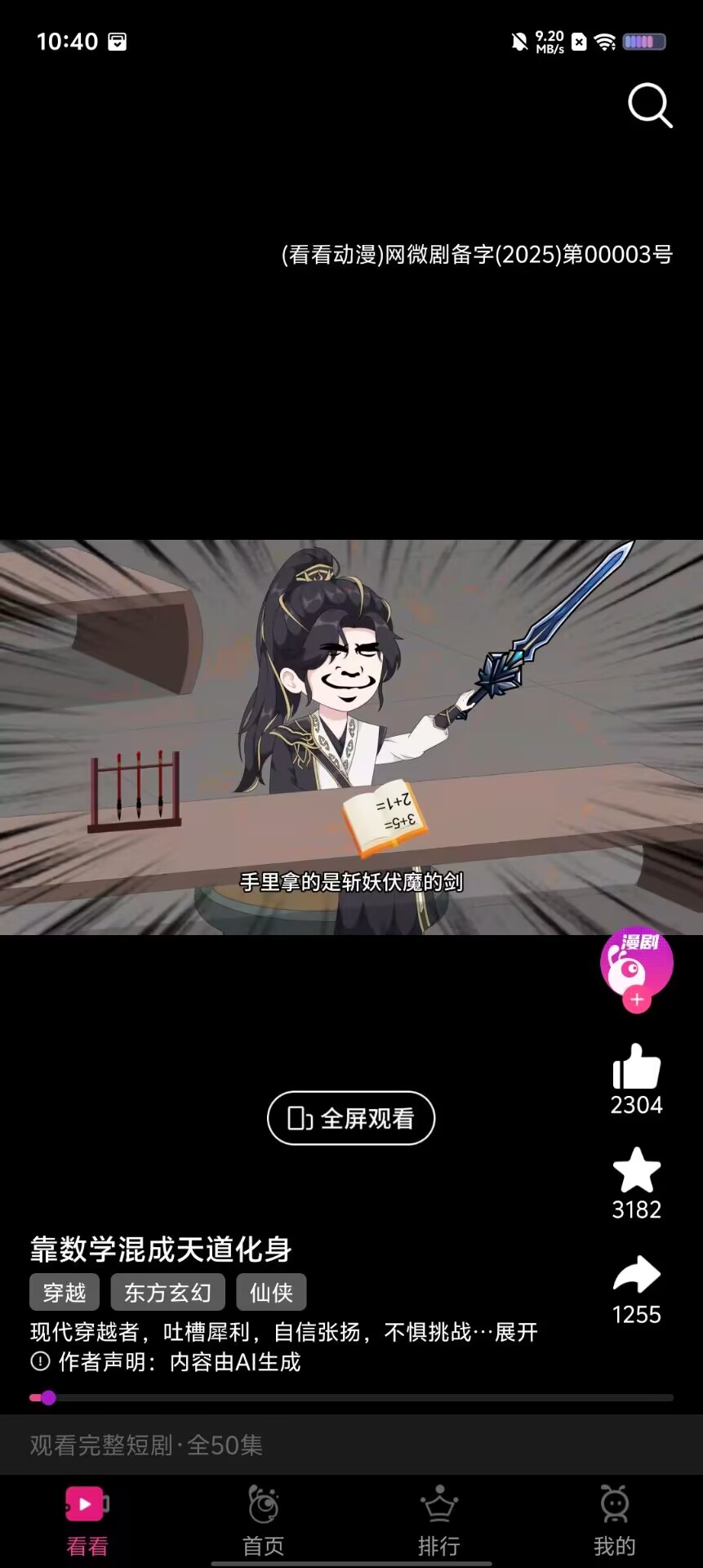 483791a7e88cb768fc6f5df384a24add.jpg