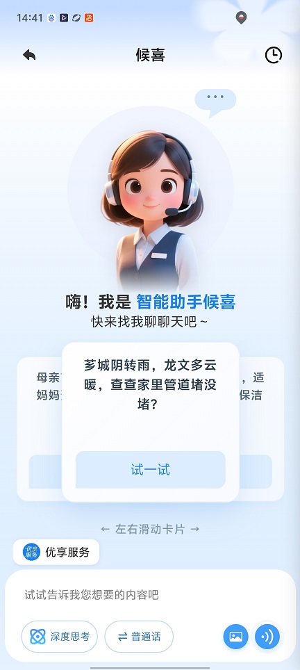 微信图片_20260512144146_25944_2.jpg