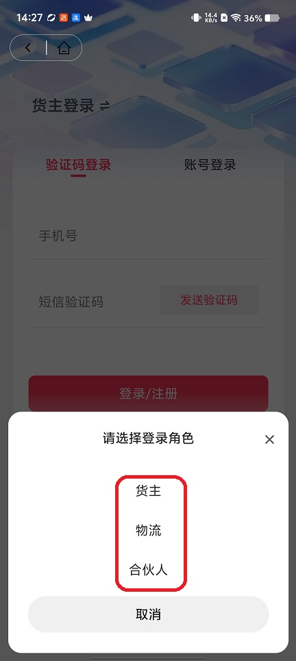 微信图片_20260512142738_25913_2.jpg