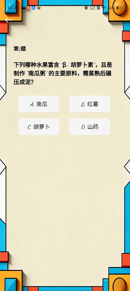 微信图片_20260512142607_25906_2.jpg