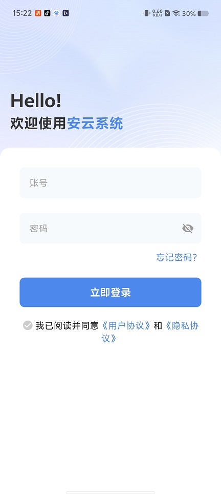 微信图片_20260512152238_25969_2.jpg