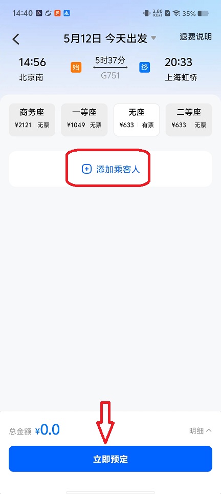 微信图片_20260512144027_25940_2.jpg