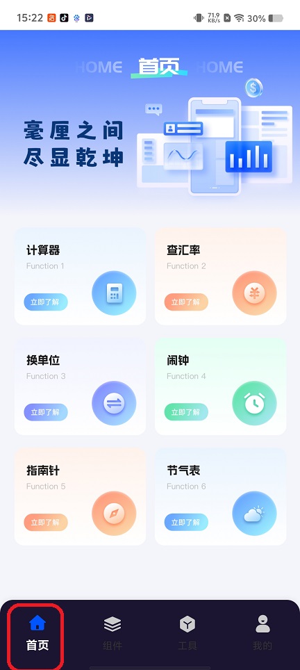 微信图片_20260512152239_25970_2.jpg