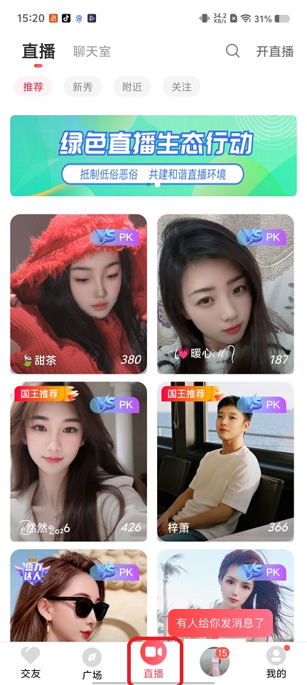 微信图片_20260512152036_25958_2.jpg