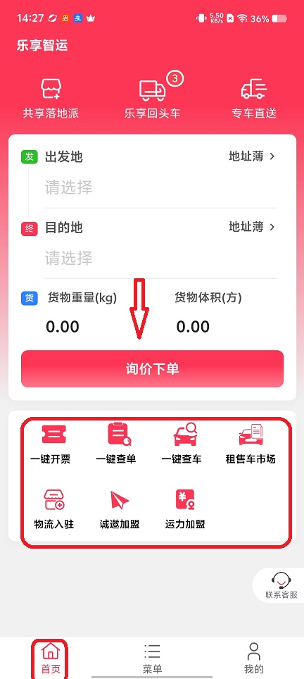 微信图片_20260512142739_25914_2.jpg