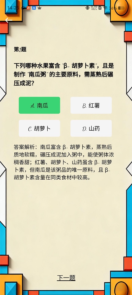 微信图片_20260512142608_25907_2.jpg