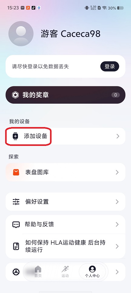 微信图片_20260512152338_25976_2.jpg