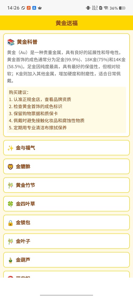 微信图片_20260512142650_25909_2.jpg