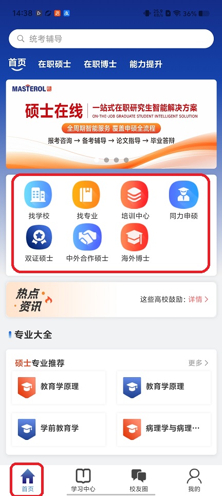 微信图片_20260512143923_25929_2.jpg
