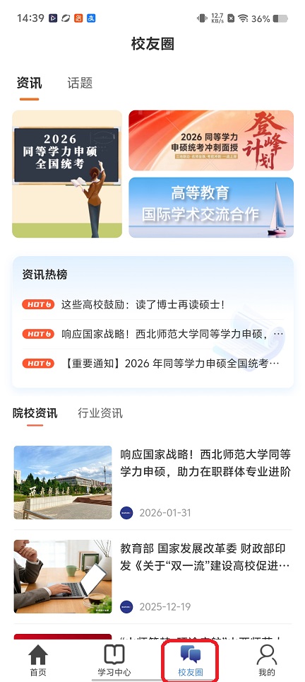 微信图片_20260512143926_25931_2.jpg