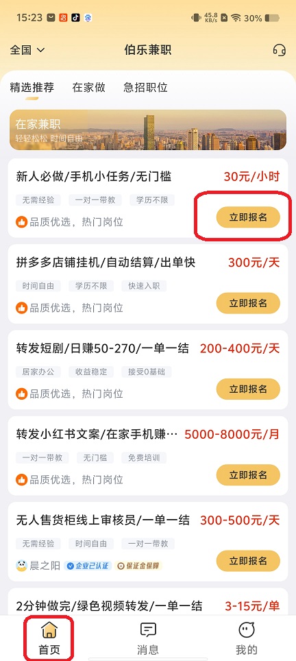 微信图片_20260512152400_25978_2.jpg