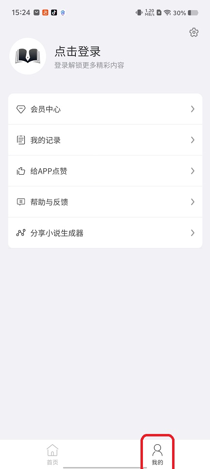 98c4fafa66e571b8da98a5968d7772d5.jpg 微信图片_20260512152427_25984_2.jpg