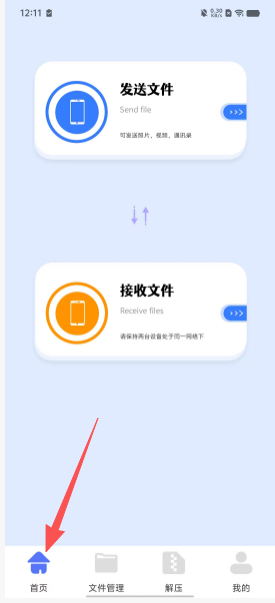 85bfc511bd566e8c82829171a1746591.png